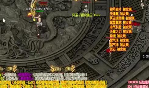 传奇SF装备有偿回收巨增游戏人气